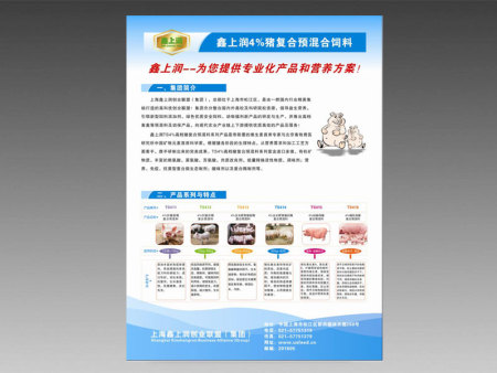 ������4%������Ԥ�������